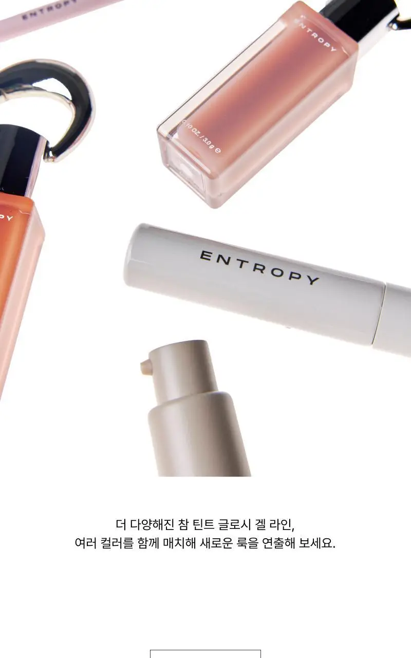 [필름광] 엔트로피 메이크업 참 틴트(글로시 겔) 10 Colors 상세페이지 3